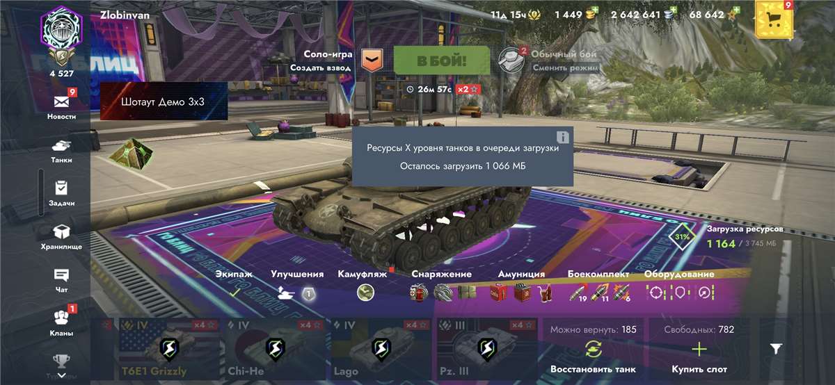 продажа аккаунта к игре Tanks Blitz, WoT(Lesta, WG)